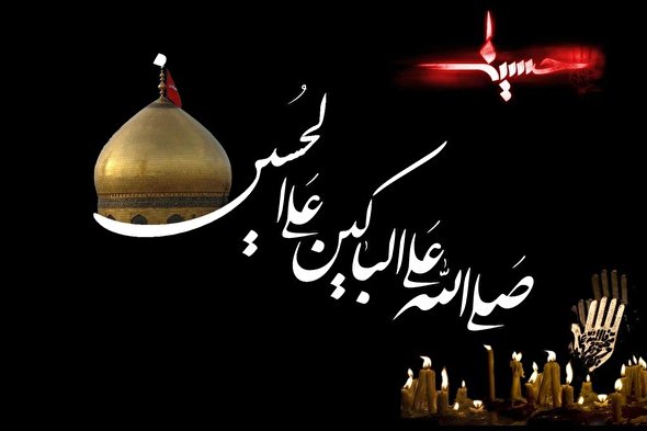 فیلم/ بیراهه نرو ساده‌ترین راه حسین است