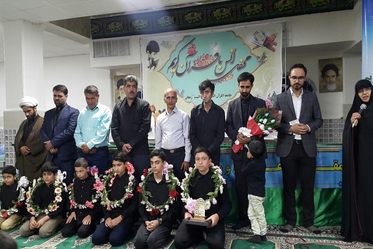 7 نفر از حفاظ طرح یک ساله حفظ قرآن در زنجان تجلیل شدند 7 نفر از حفاظ طرح یک ساله حفظ قرآن در زنجان تجلیل شدند