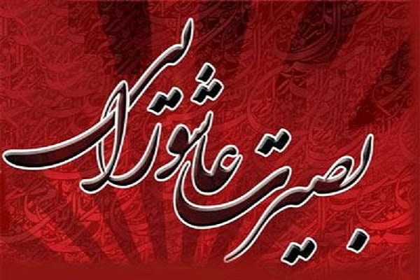 اطعام ۶ هزار نفر در قالب طرح «بصریت عاشورایی» در زنجان اطعام ۶ هزار نفر در قالب طرح «بصریت عاشورایی» در زنجان