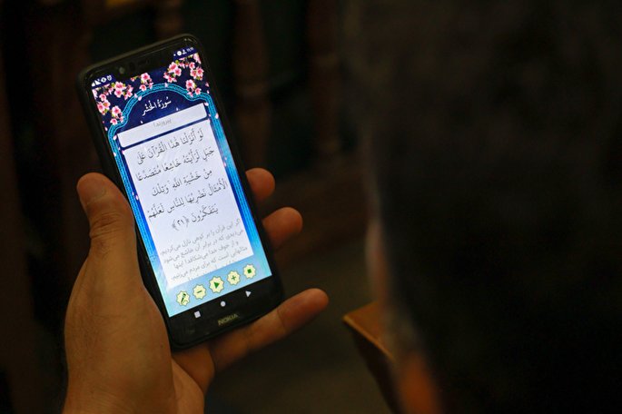 تعطیلی محافل قرآنی فرصتی برای تثبیت آموخته‌ها باشد