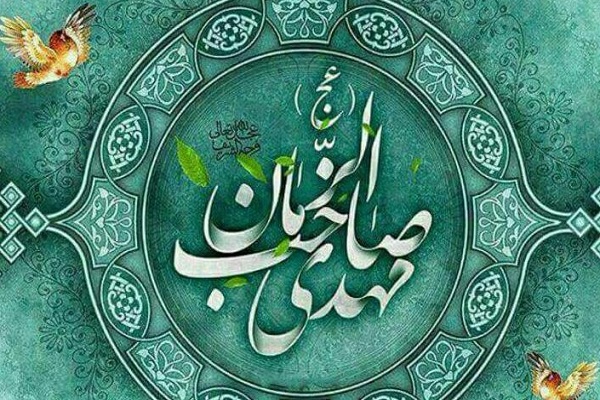 مسئله مهدویت استمرار هدایت بشر است/ غفلت از معارف دینی علت کمرنگ شدن مهدویت در جامعه