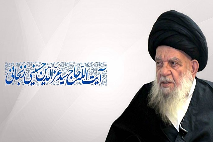 آیت‌الله حسینی‌زنجانی 