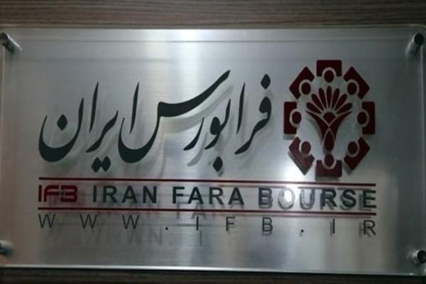 خرید بالغ بر 17 میلیارد ریال اوراق نیکوکاری برای مقابله با کرونا