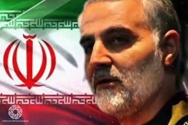 نماهنگ | علمدار زمانه