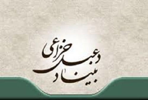 انتصاب &laquo;رحیم کلانتری&raquo; به عنوان مسئول بنیاد دعبل خزایی در زنجان