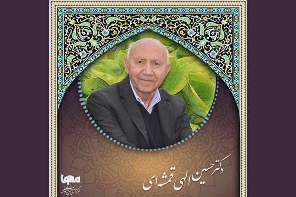 پادکست | تاجی از «رحم» بر سرت بگذار