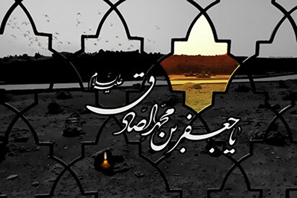 فیلم | افتخار فقهای بزرگ به شاگردی در محضر امام صادق(ع)