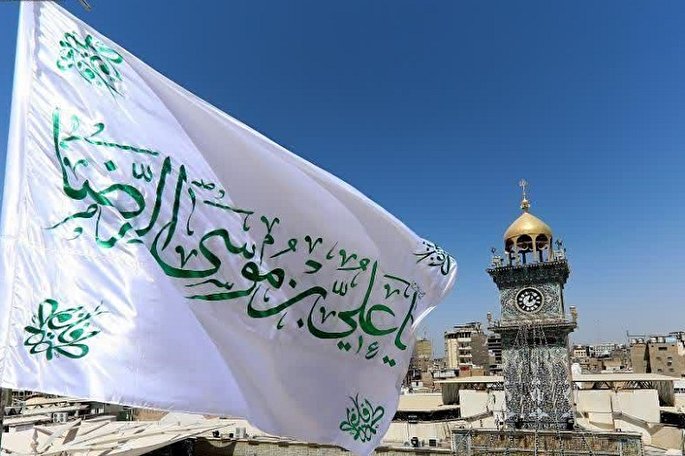 اهتزاز پرچم امام رضا(ع) بر فراز بقاع متبرکه کرمانشاه