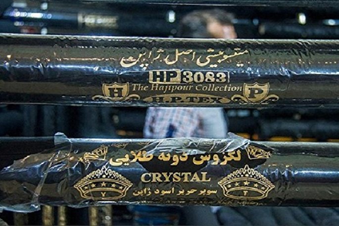 روسیاهی بازار چادر مشکی / مشکل تولید در داخل کشور چیست