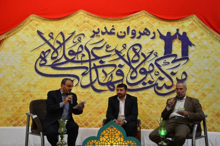 عکس | برگزاری جشن‌های مجای عید غدیر در حسینیه اعظم زنجان