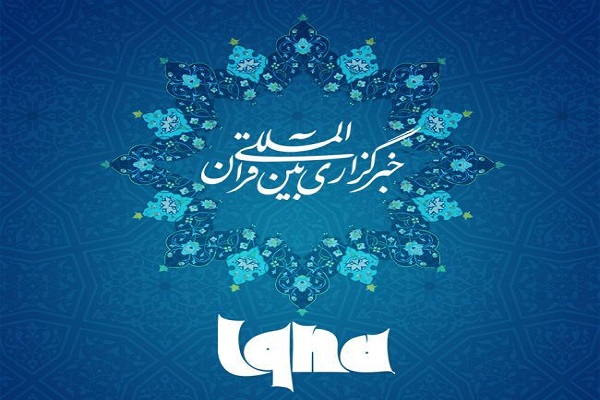 ایکنا رسانه برتر بخش خانواده و سبک زندگی شد ایکنا رسانه برتر بخش خانواده و سبک زندگی شد