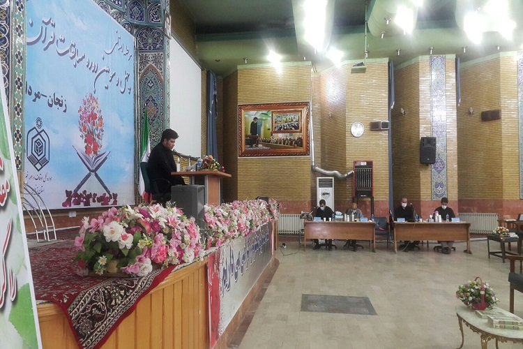کاهش یک چهارمی متسابقین زنجانی در مسابقات قرآن اوقاف/ درخواست متسابقین به افزایش سهمیه زنجان کاهش یک چهارمی متسابقین زنجانی در مسابقات قرآن اوقاف/ درخواست متسابقین به افزایش سهمیه زنجان