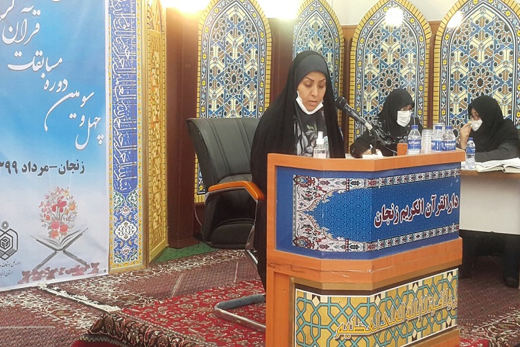 کاهش یک چهارمی متسابقین زنجانی در مسابقات قرآن اوقاف/ درخواست متسابقین به افزایش سهمیه زنجان کاهش یک چهارمی متسابقین زنجانی در مسابقات قرآن اوقاف/ درخواست متسابقین به افزایش سهمیه زنجان