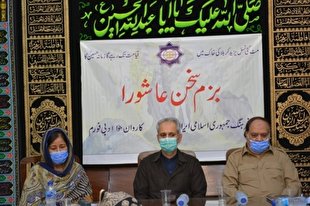 عکس | شب شعر عاشورایی به پنج زبان در پاکستان