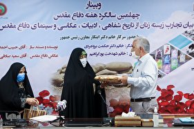 نشست زنان و دفاع مقدس