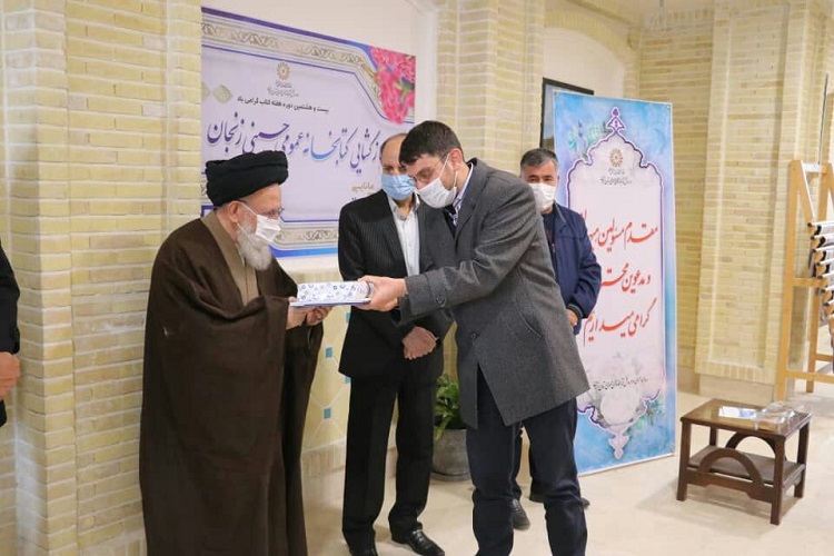 افتتاح کتابخانه عمومی حسینی در زنجان افتتاح کتابخانه عمومی حسینی در زنجان