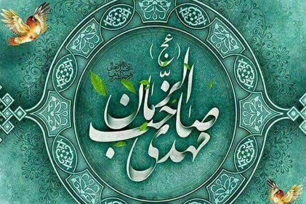 اجرای پویش نذر فرهنگی مهدوی در زنجان اجرای پویش نذر فرهنگی مهدوی در زنجان