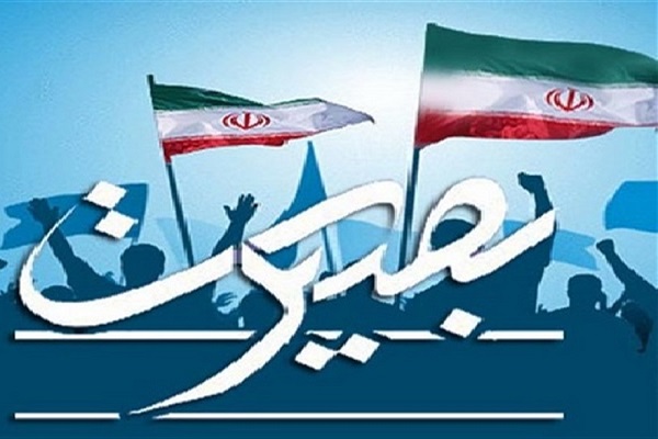 برگزاری کارگاه روشنگری «روشنا» در زنجان برگزاری کارگاه روشنگری «روشنا» در زنجان