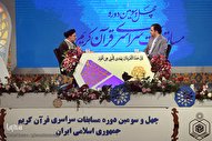 صندوق حمایت از فعالان و نخبگان قرآنی به زودی راه‌اندازی می‌شود
