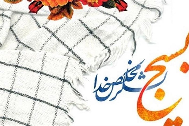 بیش از ۵۰ عنوان برنامه در طارم برگزار میشود بیش از ۵۰ عنوان برنامه در طارم برگزار میشود