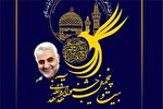 درخشش 4 زنجانی در جشنواره قرآنی «هدهد»