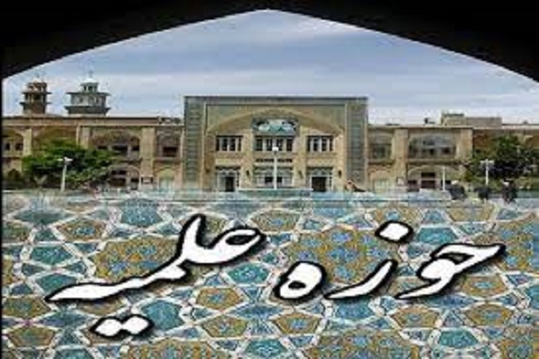 230 نفر در حوزههای علمیه خواهران زنجان پذیرش میشوند 230 نفر در حوزههای علمیه خواهران زنجان پذیرش میشوند