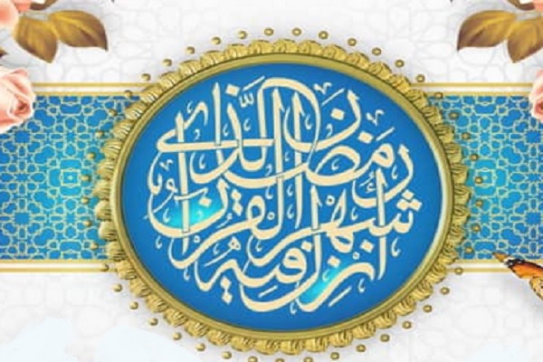 محافل انس با قرآن با عنوان «بر بال ملائک» برگزار می‌شود