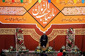 جشن میلاد منجی در حسینیه اعظم زنجان