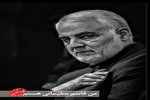 برگزاری مسابقه کتابخوانی «من قاسم سلیمانی هستم» در دانشگاه لرستان