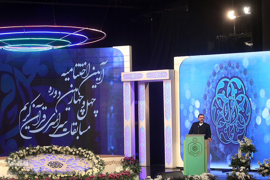 مسابقات قرآن اوقاف و امور خیریه