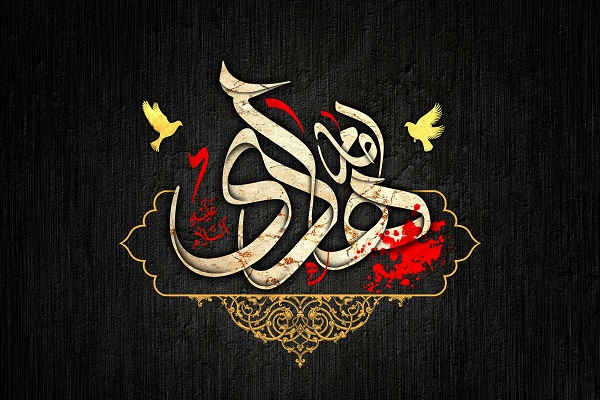 امام هادی (ع)