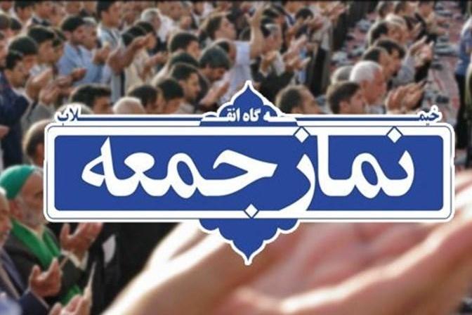 فعال بودن میزهای خدمت قوه قضاییه و شهرداری تهران در مراسم نماز جمعه