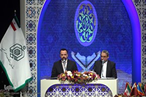 سومین شب مسابقات بین‌المللی قرآن ایران