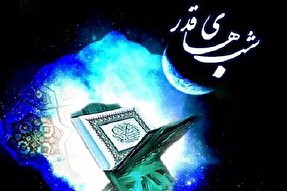 مراسم شب‌های قدر شهدایی در یزد برگزار می‌شود