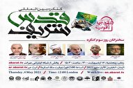آزادی فلسطین فرا رسیده / روز قدس روز اعلام انزجار از ظلم صهیونیست‌ها است