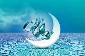 حقیقت انس با قرآن و برکات ماه رمضان