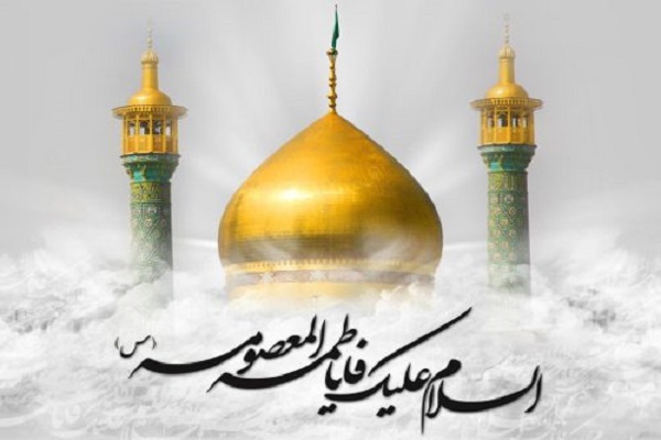 الگوبرداری از حضرت معصومه(س) نیازمند شناخت صحیح است