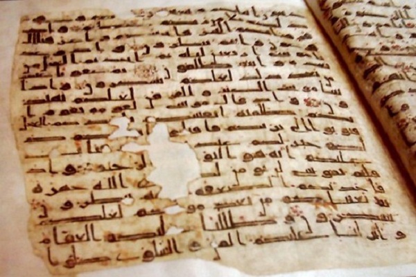 قدیمیترین قرآن‌های جهان + تصاویر