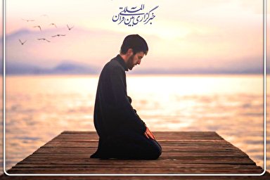 طرح | نماز و یاد پیامبر (ص)