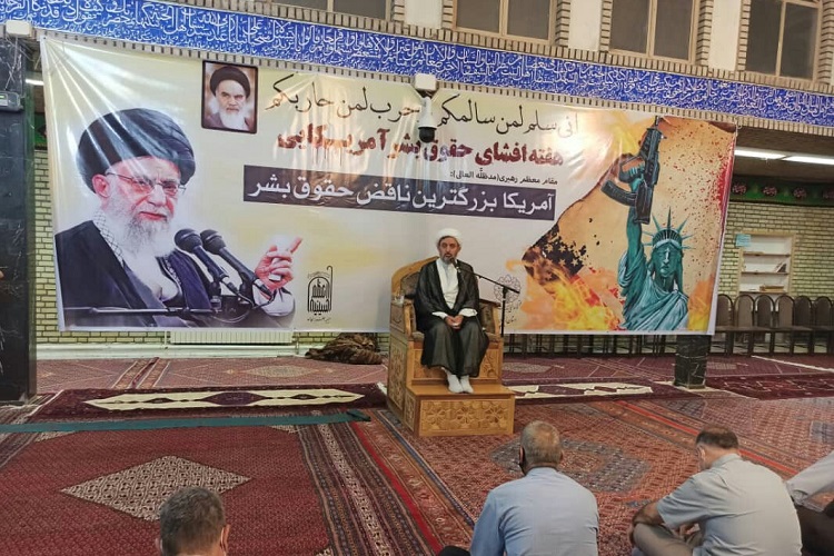 عکس | برگزاری مراسم هفته افشای حقوق بشر آمریکایی در زنجان