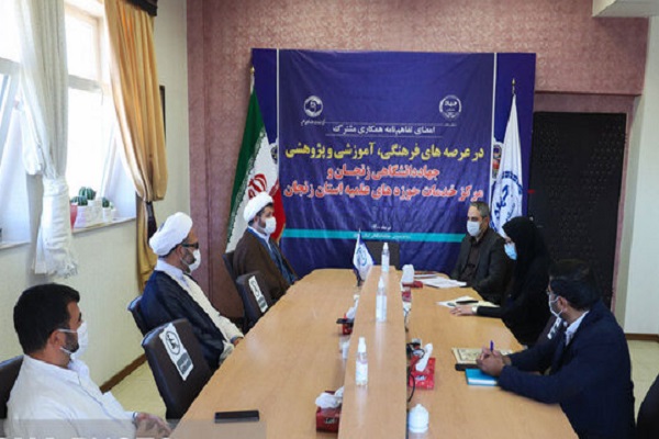 انعقاد تفاهمنامه بین جهاددانشگاهی زنجان و مرکز خدمات حوزههای علمیه انعقاد تفاهمنامه بین جهاددانشگاهی زنجان و مرکز خدمات حوزههای علمیه