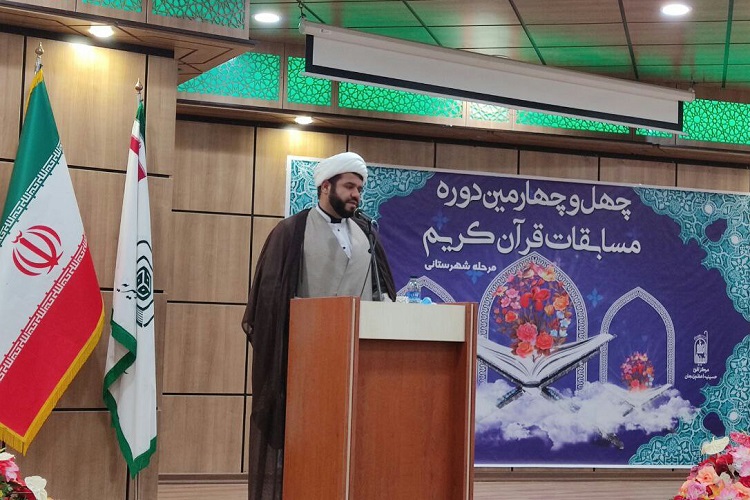 اعلام اسامی نفرات برتر مسابقات قرآن اوقاف در زنجان