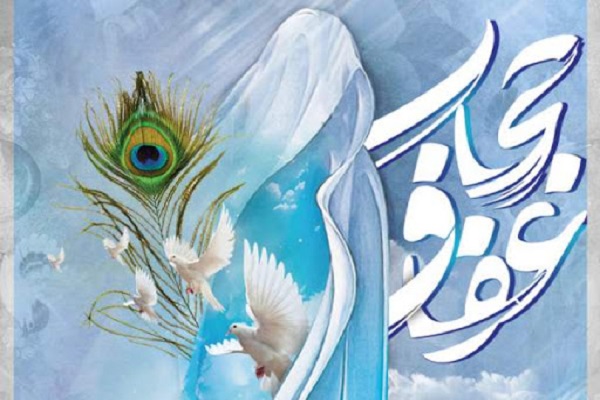 ترویج فرهنگ عفاف جامعه را از آسیب اجتماعی مصون می‌دارد