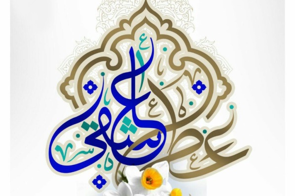 تبیین آثار نهضت کربلا در تربیت نسل مهدوی