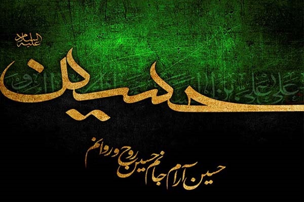 راهاندازی حسینیه دانشجویی جهاددانشگاهی زنجان راهاندازی حسینیه دانشجویی جهاددانشگاهی زنجان