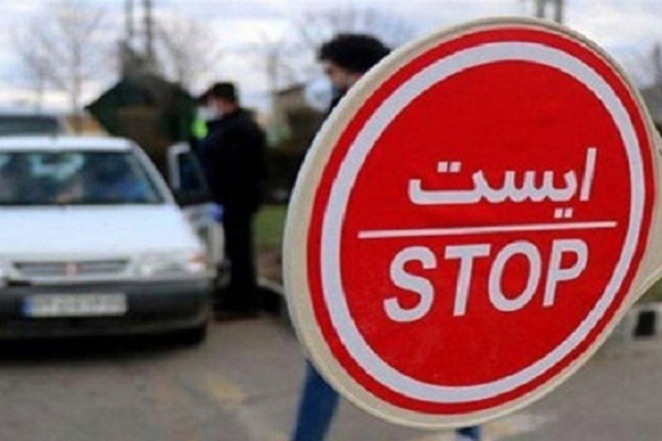 ممنوعیت ورود پلاکهای غیربومی به زنجان ممنوعیت ورود پلاکهای غیربومی به زنجان