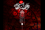 نوحه «حضرت سیدالشهدا (ع)» در روز عاشورا منتشر شد + صوت