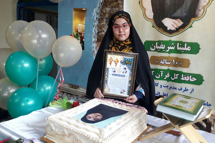 دختر 10 ساله زنجانی حافظ کل قرآن شد