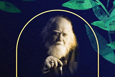 طرح | اهمیت عدالت در کلام علامه حکیمی