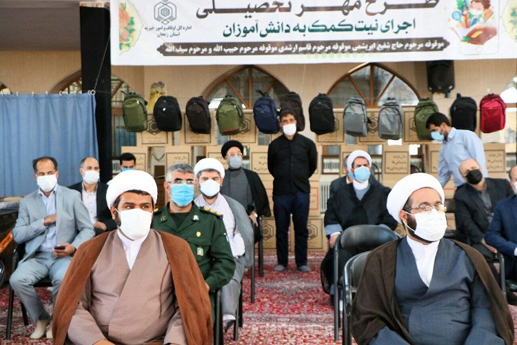 اجرای طرح «شمیم حسینی» با اعتبار 400 میلیون تومان در زنجان اجرای طرح «شمیم حسینی» با اعتبار 400 میلیون تومان در زنجان